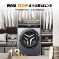 海尔（Haier）13公斤滚筒洗衣机 XQG130-L517S