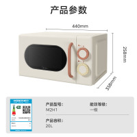 美的(Midea)M2H1