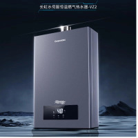 长虹燃气热水器JSQ25-13VZ2