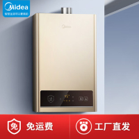 美的(Midea)14L智能恒温燃气热水器JSQ27-HWA Pro