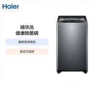 Haier/海尔 XQB100-BSE659 洗衣机