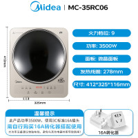 美的(Midea)电磁炉MC-35RC06