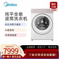 COLMO滚筒洗衣机CG10W-A10云璃白