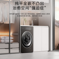 COLMO AVANT滚筒洗衣机CGU12-A1