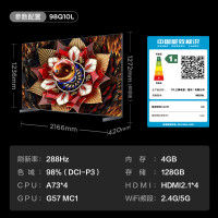 TCL 98Q10L 电视