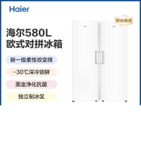 Haier/海尔 BD-290WGHEGDW9 立式冷柜