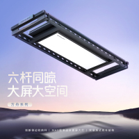 好太太电动晾衣架 智能晾衣机阳台折叠隐藏式照明隐形升降伸缩晾衣服架 GW-1076H-SJ