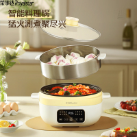 荣事达(Royalstar)电火锅 RHG-50ND