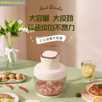 荣事达(Royalstar)辅食机婴儿宝宝料理机多功能小型打泥神器绞肉碎菜搅拌打米糊神器电动料理机RS-JR3035