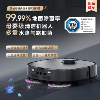 美的灵眸V15MAX智能扫地机器人全自动清洗贴边防缠绕标配版 炭灰色