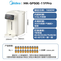 美的（Midea）电热水瓶烧水壶电水壶电热水壶 316L不锈钢5L大容量家用48H保温恒温