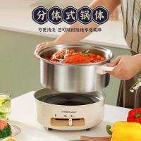 荣事达(Royalstar)电火锅 RHG-40JF