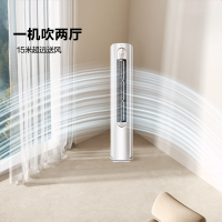 海信 空调大3匹易省电轻享版 AI省电大风量银离子抑菌新一级客厅柜机KFR-72LW/A151-X1