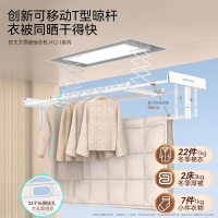 好太太隐形晾衣架电动隐藏零嵌入式升降凉衣架H12