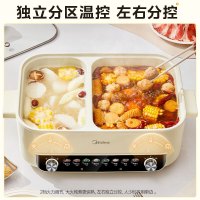 美的（Midea）电火锅 HGC382716
