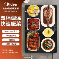 美的暖菜板热菜板保温板家用方形加热菜板HBT6040F1