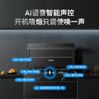美大(MEIDA)集成灶S9-A(MD1T)消毒柜 语音声控 20m³大吸力变频轻音油烟机 液化气