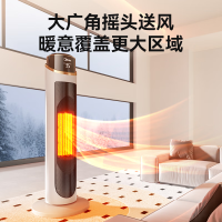 美的取暖器家用新款石墨烯暖风机节能省电电暖气烤火炉预约定时电暖器热风机 NFT-GJR