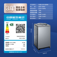 Leader/统帅 XQBL120-BZ656 洗衣机