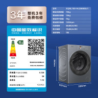 Leader/统帅 XQGL100-HLD659SU1 洗衣机