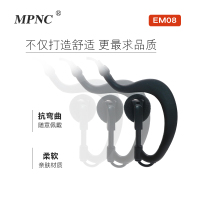 MPNC EM08耳机 对讲机耳机 M头通用 适用于海能达/摩托罗拉/建伍/TYT好易通