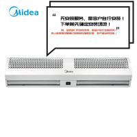 美的(Midea)风幕机商用风帘机1. 2米电梯商场超市门口节能空气幕工业风屏机门头风闸机 FM3012-Y