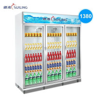 穗凌(SUILING)LG4-1380M3F 1280升展示柜冷藏柜 商用大容量冰柜立式风直冷保鲜柜 饮料柜 冷风循