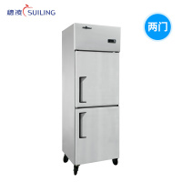 穗凌(SUILING) Z0.5L2-E,商用冰箱 铜管制冷厨房冰柜 大容量全冷冻不锈钢冷柜立式双门雪柜