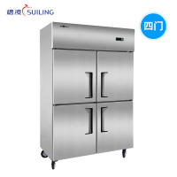 穗凌(SUILING)Z1.0L4-E,商用冰箱 铜管制冷厨房冰柜 大容量全冷冻不锈钢冷柜立式四门雪柜
