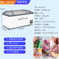 穗凌WD4-428 冰柜卧式商用展示柜弧面玻璃门岛柜冷藏冷冻冰淇淋雪糕柜便利店餐饮店超市冰箱[开专票提供69码]