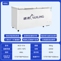 穗凌双温冰柜BCD-516,486L,商用卧式冷藏保鲜冷冻两用冰棍冰糕柜玻璃门展示 1.71米丨冷藏235+冷冻251