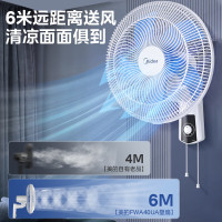 美的(Midea)FWA40UA壁扇16吋壁挂电风扇轻声宿舍摇头商用挂墙风扇食堂大风力工业壁扇摇头牛角扇