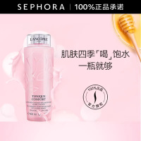 [专柜正品]LANCÔME/兰蔻明星粉水清爽补水保湿滋润爽肤水不紧绷