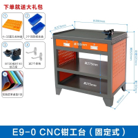 cnc重型工作台钳工台HSK刀具车bt304050数控刀具储物柜工具柜(Ytf)