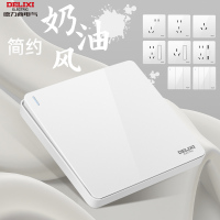 德力西奶油风开关插座面板家用五孔16a插座全屋套餐822拉丝白金