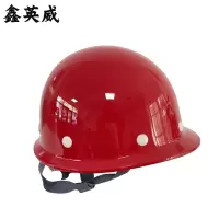 玻璃钢安全帽 国标 头部防护 四点缓冲 松紧可调 多色可选