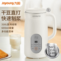九阳 豆浆机破壁免滤多功能破壁机家用316不锈钢D4527 600ml