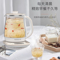九阳K15F-WY310养生壶燕窝冲奶米粥花果汤智能可预约煮茶壶1.5L