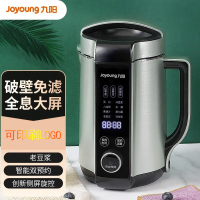 九阳正品DJ13E-Q8豆浆机家用1.3L多功能智能预约破壁免滤豆浆机