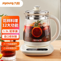 九阳正品养生壶1.5升L家用多功能煮茶壶全自动壶K15D-WY360线下款