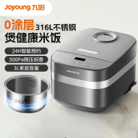 九阳F-30F316L电饭煲0涂层316L电饭锅家用无涂层耐用多功能蒸煮