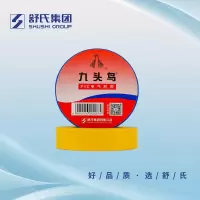 九头鸟电工胶布PVC绝缘防水高粘性防冻抗寒 黄18mm×10m