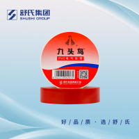 九头鸟电工胶布PVC绝缘防水高粘性防冻抗寒 红18mm×20m