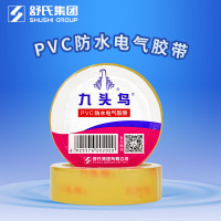 九头鸟PVC防水电气胶带透明防水绝缘带 透明Φ60mm*18m*0.11mm