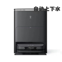 沃斯X5 PRO PLUS[自动上下水] 扫地机器人 扫拖洗烘一体全自动清洗集尘吸擦地毛发零缠绕