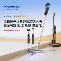 添可(TINECO)洗地机芙万Chorus Pro Lite 高温全链一机多用扫地机洗拖吸拖一体自动清洁