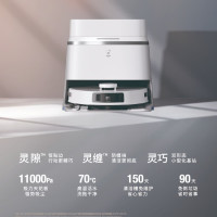 科沃斯(ECOVACS)科沃斯T30 PRO PLUS[自动上下水]扫地机器人扫拖一体自动清洗全自动洗地机智能家用