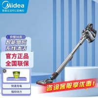 美的(Midea) 吸尘器P75(VH1703)智能灰尘感应低噪BLDC电机 扫地机380W 无线手持 家用