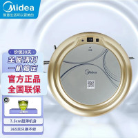 美的(Midea)R1-L061E 全智能扫地机器人强劲吸力自动清扫模式 防跌落功能 适用70㎡以下[不含票]