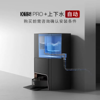 科沃斯X1S PROPLUS[自动上下水]热水洗抹布视频管家吸拖一体扫地机器人